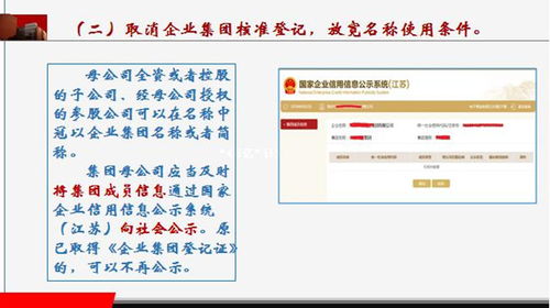 4項(xiàng)涉及企業(yè)登記注冊事項(xiàng)取消 營業(yè)執(zhí)照遺失無需登報(bào)聲明