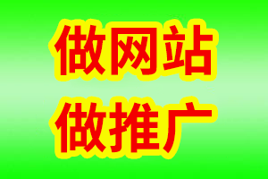 江蘇省海門網(wǎng)站開發(fā)【海門網(wǎng)站建設