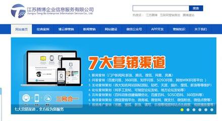 關鍵詞、搜索引擎、推廣、在線客服、留言訂單