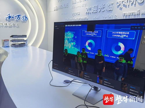 江蘇軟件產(chǎn)業(yè)收入首破萬億 聚集企業(yè)6225家