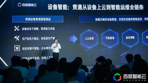 解讀 智能 工業(yè)互聯(lián)網(wǎng)平臺(tái)白皮書(shū) ,用云智一體賦能制造業(yè)