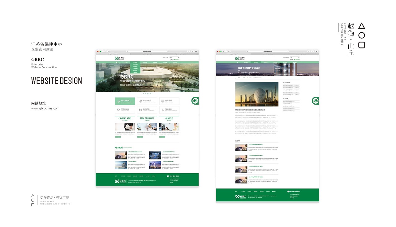 過(guò)年時(shí)整理的簡(jiǎn)歷、三年轉(zhuǎn)折期的困惑與糾結(jié)、求大神給些建議|平面|其他平面|Gmac