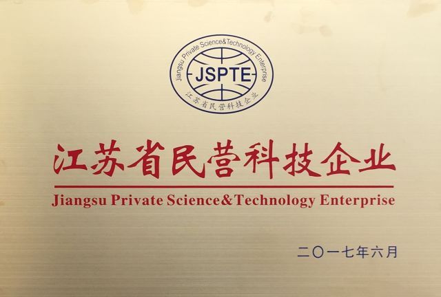 【企業(yè)風(fēng)采】&ldquo;全家康&rdquo;為百姓24小時(shí)送藥上門(mén)