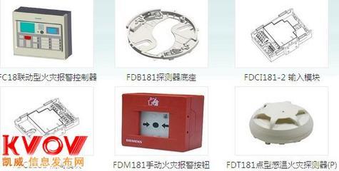 江蘇惠誠消防工程-wandu07-KVOV信息發(fā)布網(wǎng)_分類信息網(wǎng)站