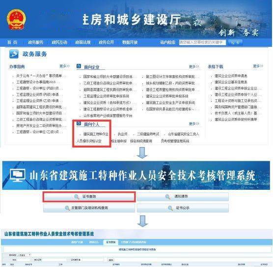 通報(bào) 企業(yè)聘任持假特種作業(yè)證的維修工,被罰1.9萬(wàn)