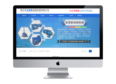 網(wǎng)站建設(shè)