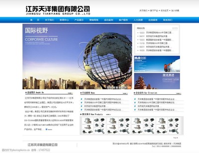 江蘇企業(yè)網(wǎng)站圖片 視覺設(shè)計的重要元素與優(yōu)化策略