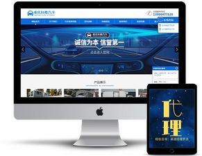 江蘇網(wǎng)站設(shè)計首選祥云平臺，助力企業(yè)打造卓越線上形象