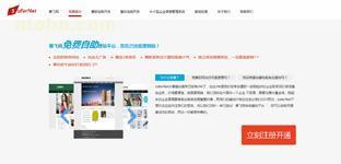 中小企業網站營銷新思路 巧用微博引流，提升品牌影響力